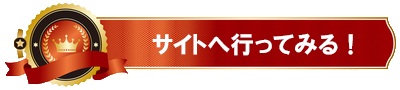 装花を探すならこちら